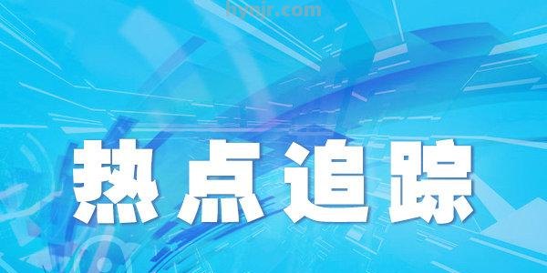 注意！住房公积金贷款纳入个人征信，本次是这个范围