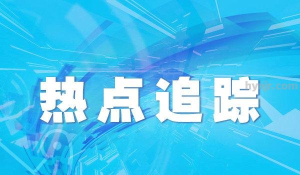 低保户稀里糊涂成了车贷诈骗“背债人” 枣庄公安起底环环相扣的“套车”灰色产业链