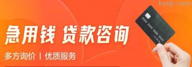 抵押房屋手续怎么办理？贷款计算器房贷2023？