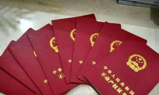 老房产证可以抵押贷款吗?老房产证可以抵押吗?