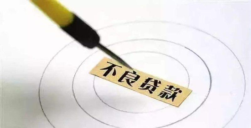  帮朋友公司贷款的风险及走账法律后果详解