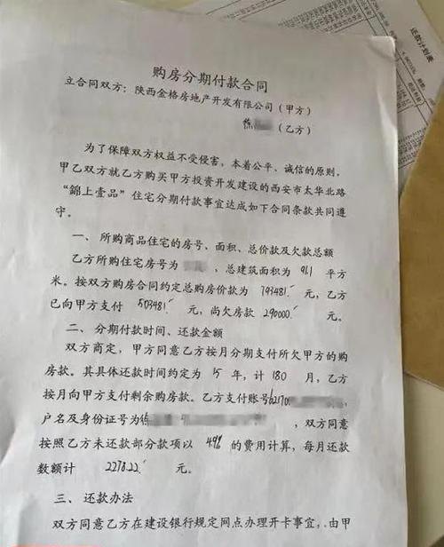 房产证一个人抵押人写几个 房产证一个人抵押人写几个名字