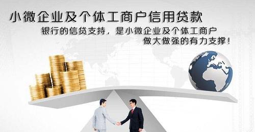  企业信用贷款200万，轻松解决企业资金问题！