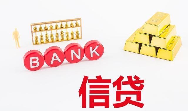 高频的企业信用贷款及其产品