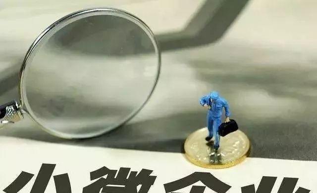  无抵押小微贷款攻略，轻松解决资金需求！