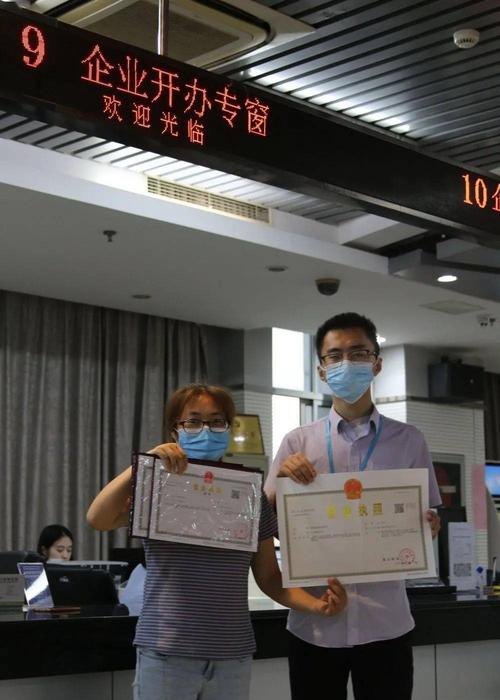 手续要求 营业执照要什么手续要求