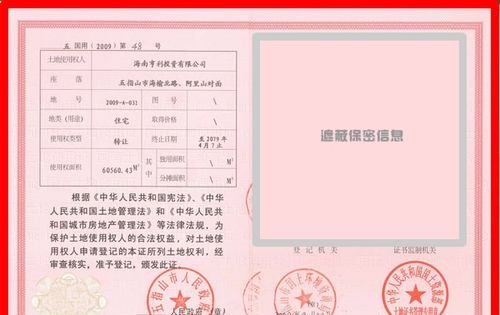 分割使用 分割使用许可