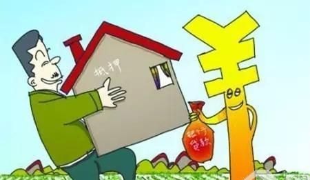  土地房产分开抵押，是否合法？
