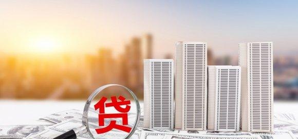  福州抵押房产相关问题解答及电话：如何办理抵押房产贷款？抵押房产需要注意哪些问题？