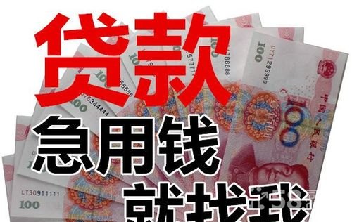  邳州企业无抵押大额贷款，这些方法你不容错过！