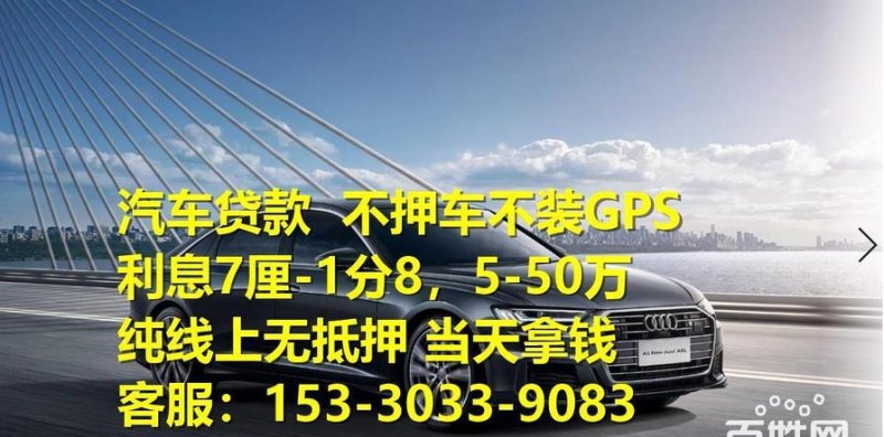  深圳汽车贷款抵押需知：什么可以抵押？何时放款？