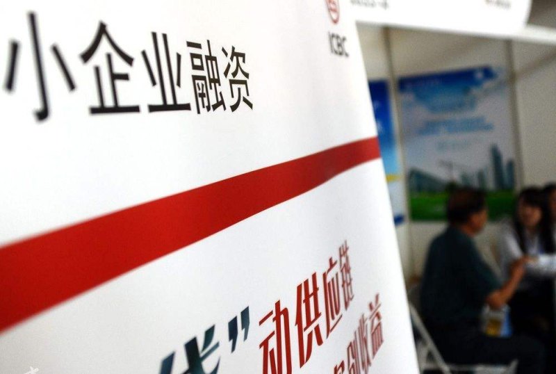  为什么解决企业资金需求就选民间贷款？
