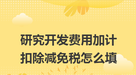 节省评估费 评估费减免