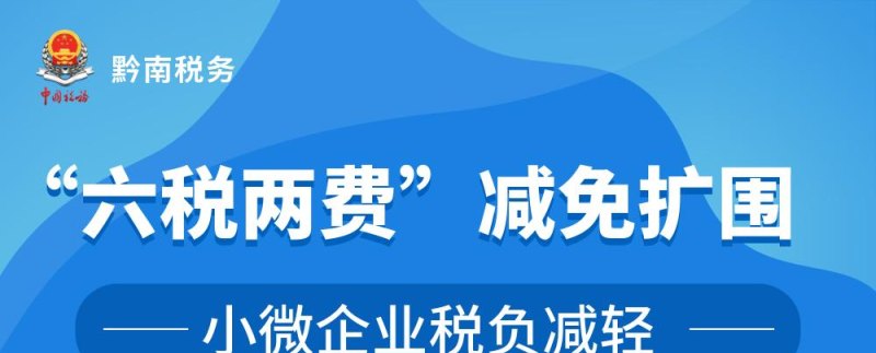 节省评估费 评估费减免