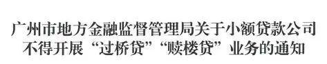 担保公司赎楼查征信吗 担保公司赎楼查征信吗有影响吗