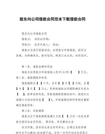 找担保公司赎楼要签借款合同 担保公司赎楼需要买方声明