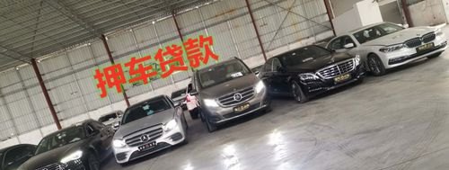  深圳抵押车贷款不押车，一种可行的解决方案？