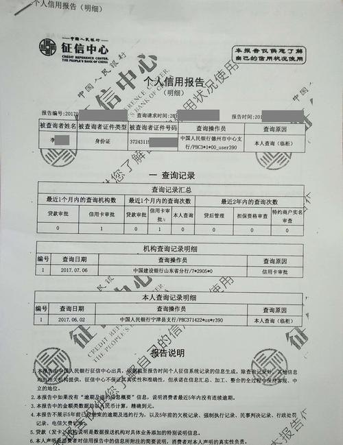  东莞房产抵押，要看征信吗？