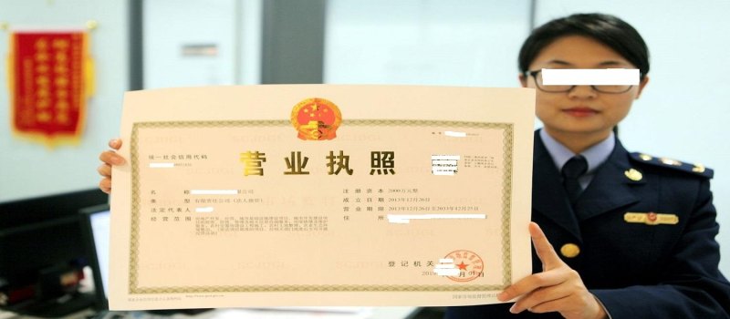  银行房产抵押需要营业执照吗？详解银行房产抵押要求