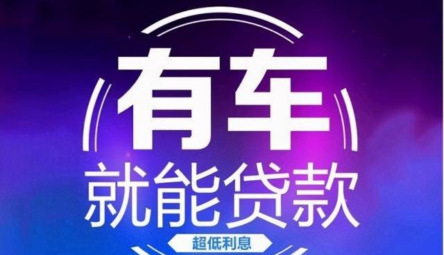 深圳车被抵押贷款公司怎么处理?了解这些,让你安心贷款!