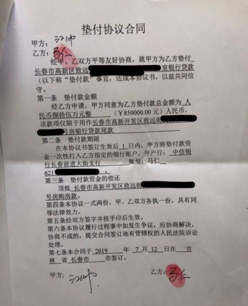 银行贷款垫资解压 银行贷款垫资解压需要多久