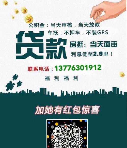  深圳昌邑汽车抵押贷款：深入了解昌邑汽车抵押贷款公司