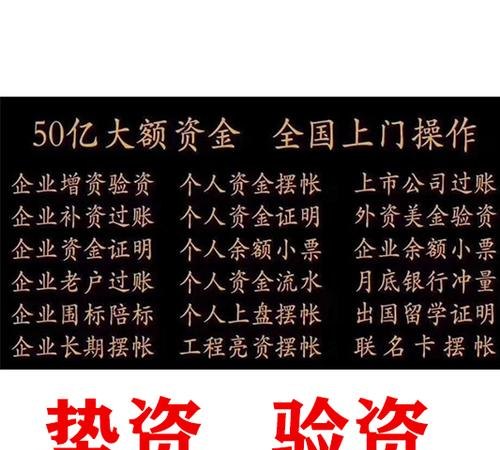 石家庄垫资担保公司哪家最靠谱 石家庄正规担保公司