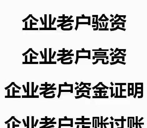 石家庄垫资担保公司哪个靠谱 石家庄正规担保公司