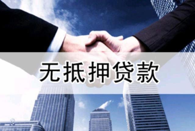  东莞房产抵押贷款靠谱吗？——了解一下东莞房子抵押贷款好不好贷