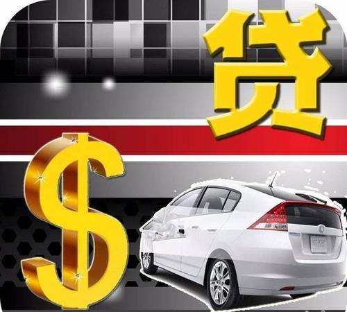  深圳哪些银行可以提供抵押车贷款服务？