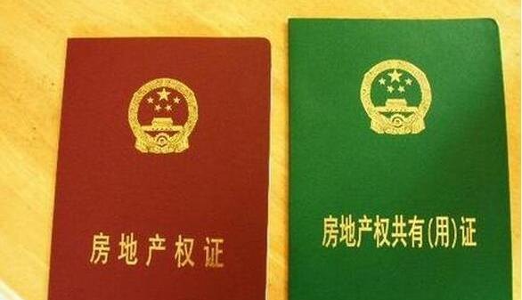 期房抵押贷款房产证吗?期房抵押贷款房产证能抵押吗?