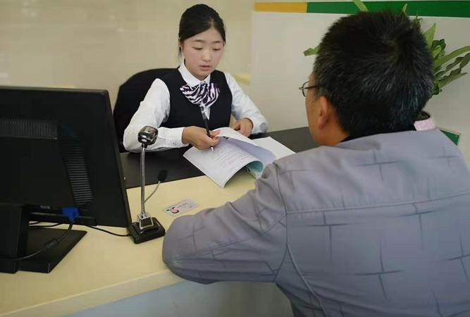 信贷员 信贷员是做什么的