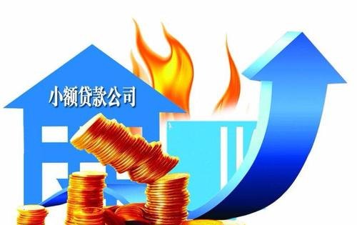  小企业无抵押贷款，该如何办理？