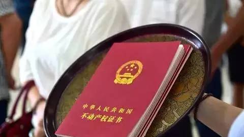  东莞房产证抵押需要什么条件才能办理？