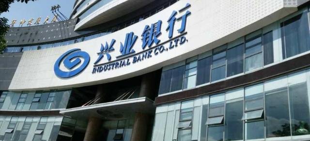 兴业银行可以房产二次抵押吗?兴业银行可以房产二次抵押吗安全吗?