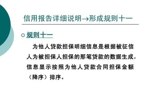  甲企业向银行贷款100万元，丙企业作为保证人的风险与应对