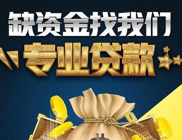  重庆抵押房屋贷款企业有哪些及重庆抵押房屋贷款企业有哪些公司