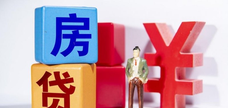 杭州银行房产抵押可以分期付款吗 杭州银行房产抵押可以分期付款吗多少钱