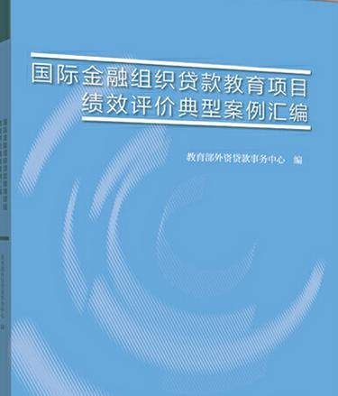  最新企业贷款融资案例汇编及解析