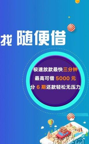  深圳银行信用贷款，让你轻松借款