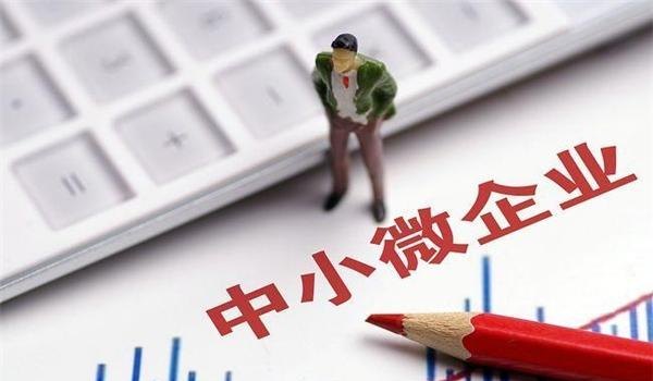  中小企业如何谋求银行贷款及中小企业如何谋求银行贷款业务