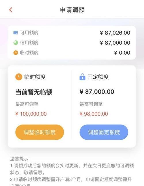 深圳银行信用贷款额度调查:你的额度多少?