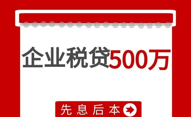  有针对小型企业信用贷款的产品吗？知乎上有哪些好的建议？