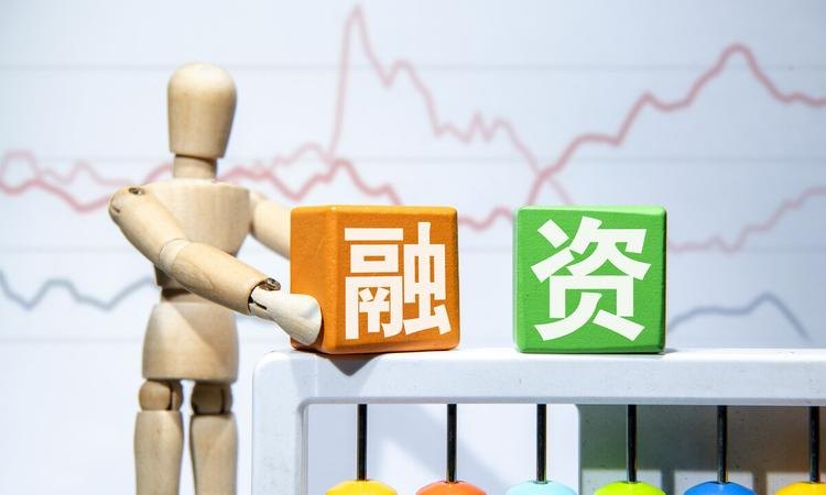 企业发展如何融资或贷款?一步步教你如何选择合适的融资方式