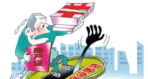  克隆自己的房产证抵押高利贷及房产证抵押给高利贷怎么办？