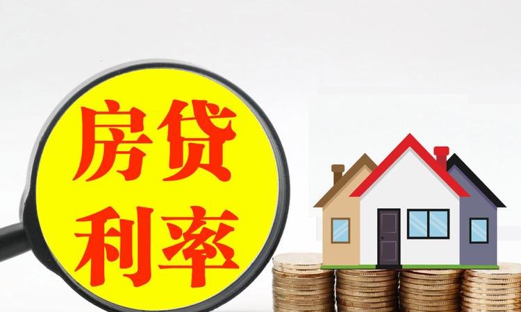 东莞房产抵押哪个银行贷款利息低?看看这里!