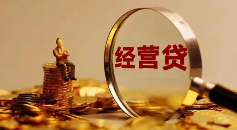 货物抵押贷款服务中小企业,了解这些就够了!