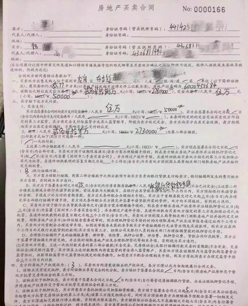  东莞抵押房子需要双方签字吗？详解