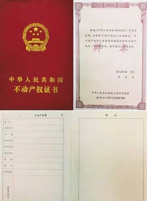  深圳房产证拿银行去借贷，你需要知道的一切