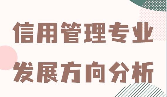  深圳企业信用贷款哪家好？这里有最全面的比较分析！